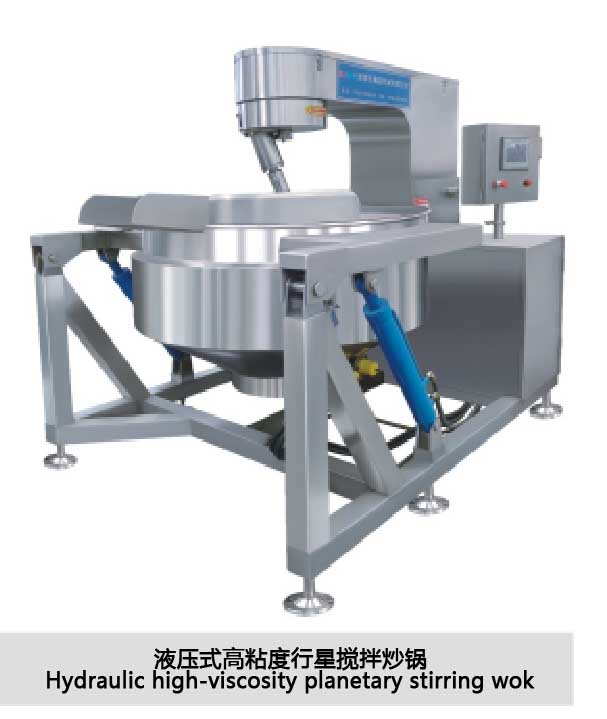 Hydraulic high-viscosity planetary stirring wok  Hydraulic high-viscosity planetary wok