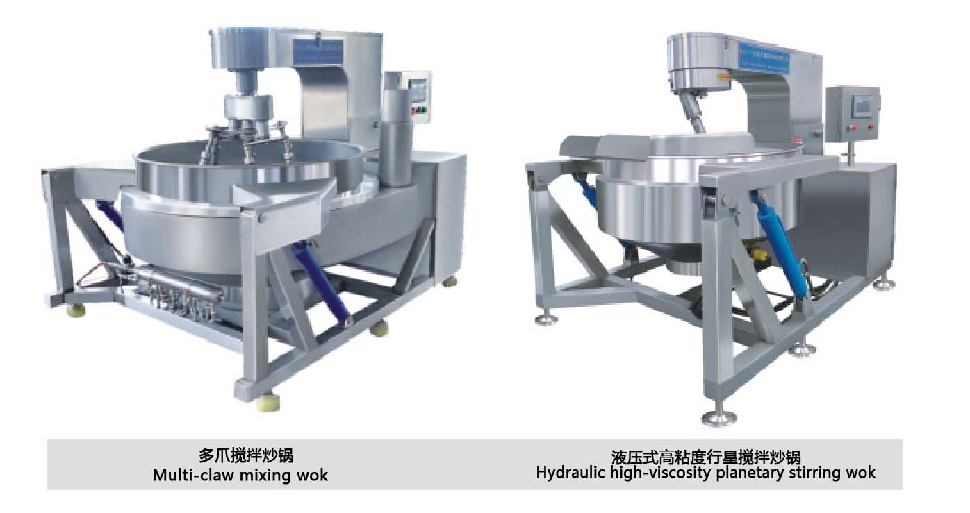 Hydraulic high-viscosity planetary stirring wok  Hydraulic high-viscosity planetary wok