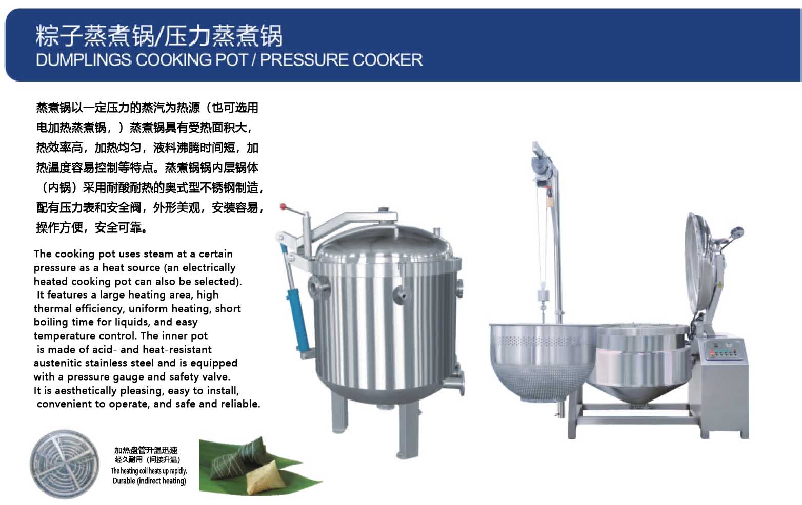Zongzi Steamer, Pressure Cooker